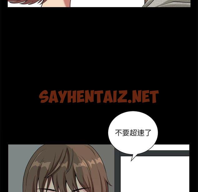 查看漫画小混混 - 第9话 - sayhentaiz.net中的760312图片