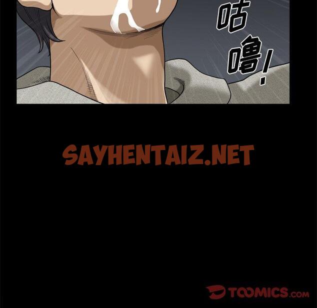 查看漫画小混混 - 第9话 - sayhentaiz.net中的760350图片