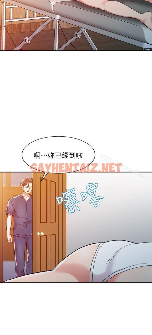 查看漫画銷魂之手 - 第2話 - sayhentaiz.net中的108295图片