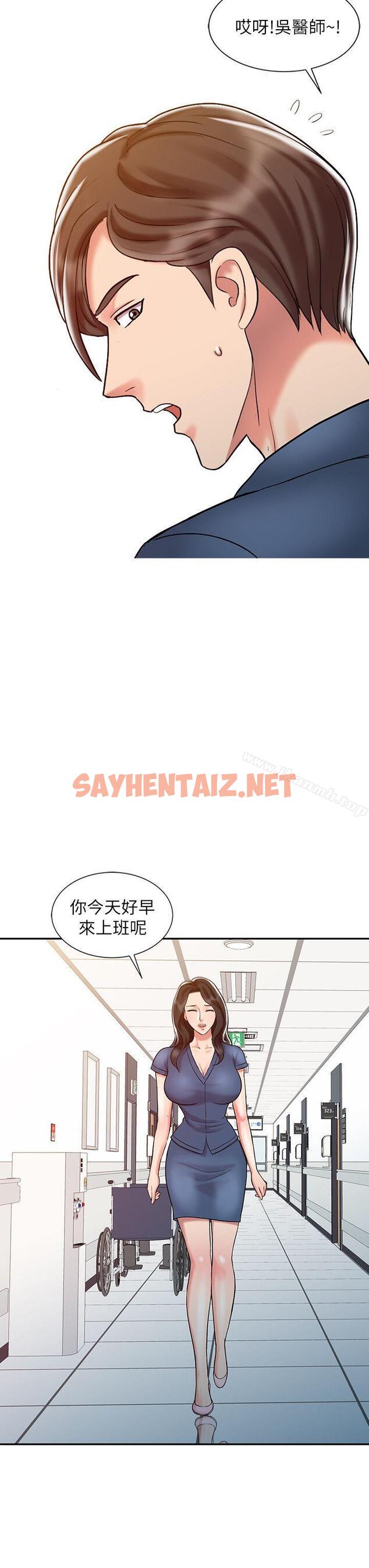 查看漫画銷魂之手 - 第20話 - 真秀的決心 - sayhentaiz.net中的117922图片