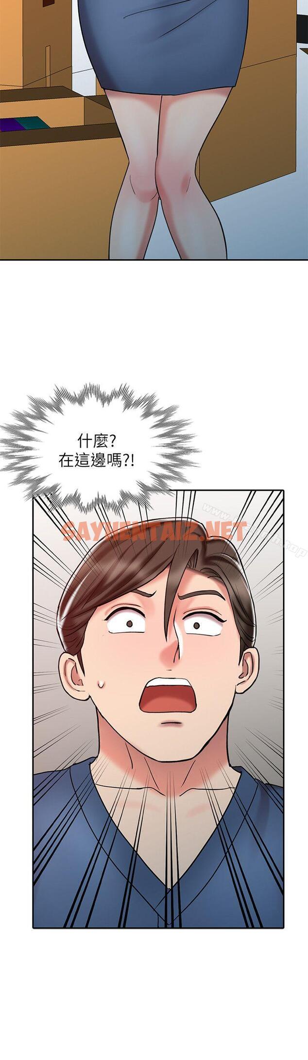 查看漫画銷魂之手 - 第24話-跟我上床吧! - sayhentaiz.net中的120056图片