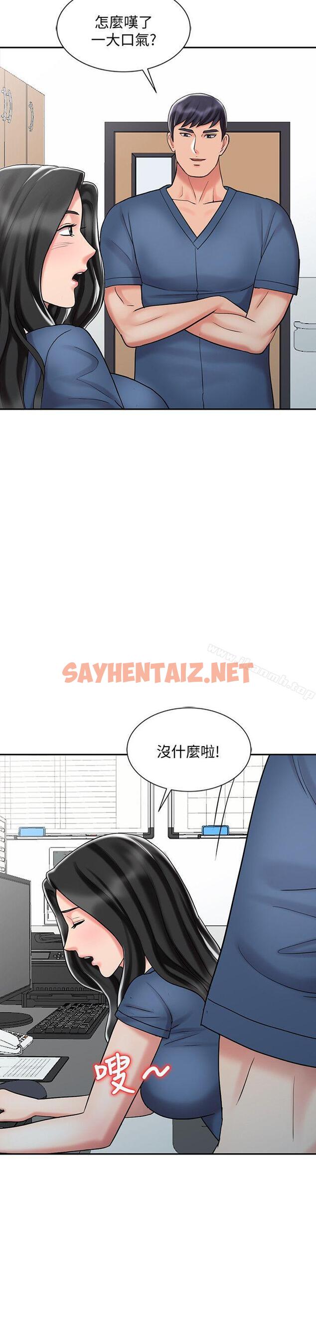 查看漫画銷魂之手 - 第29話-新來的物理治療師 - sayhentaiz.net中的122044图片