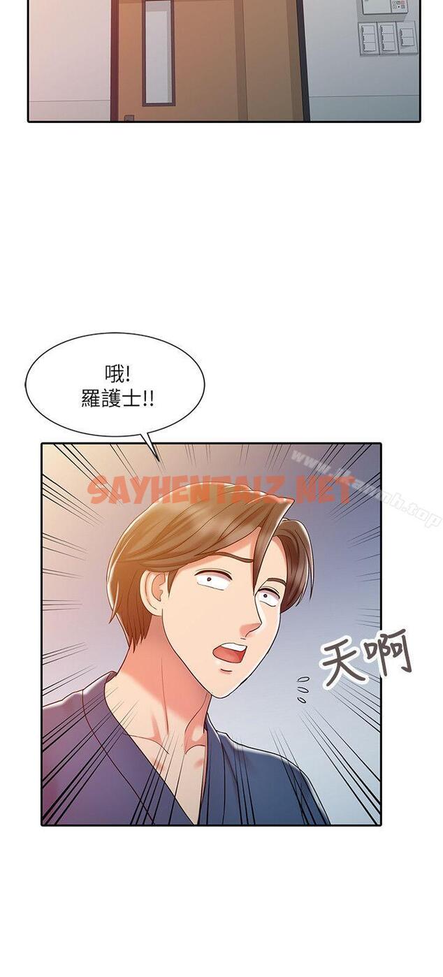 查看漫画銷魂之手 - 第6話 - sayhentaiz.net中的110209图片