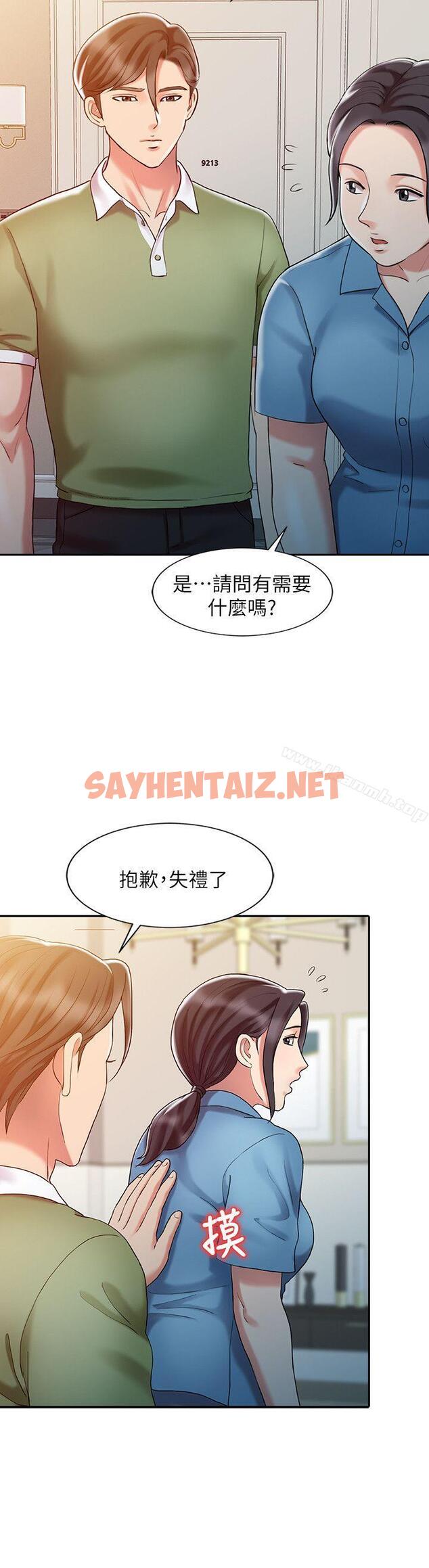 查看漫画銷魂之手 - 第9話 - sayhentaiz.net中的111692图片