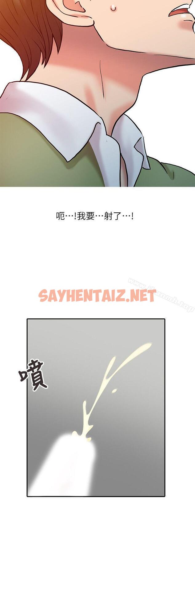 查看漫画銷魂之手 - 第9話 - sayhentaiz.net中的111774图片