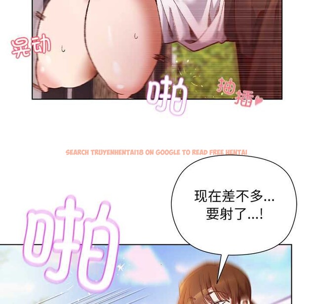 查看漫画小姐由我來守護 - 第1話 - tymanga.com中的4161841图片