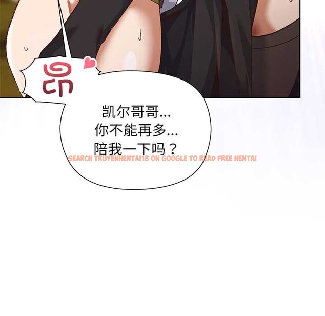 查看漫画小姐由我來守護 - 第1話 - tymanga.com中的4161848图片