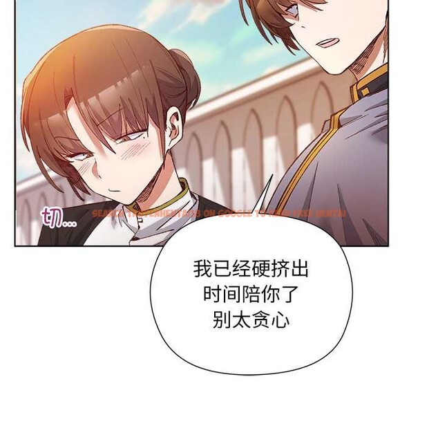 查看漫画小姐由我來守護 - 第1話 - tymanga.com中的4161850图片