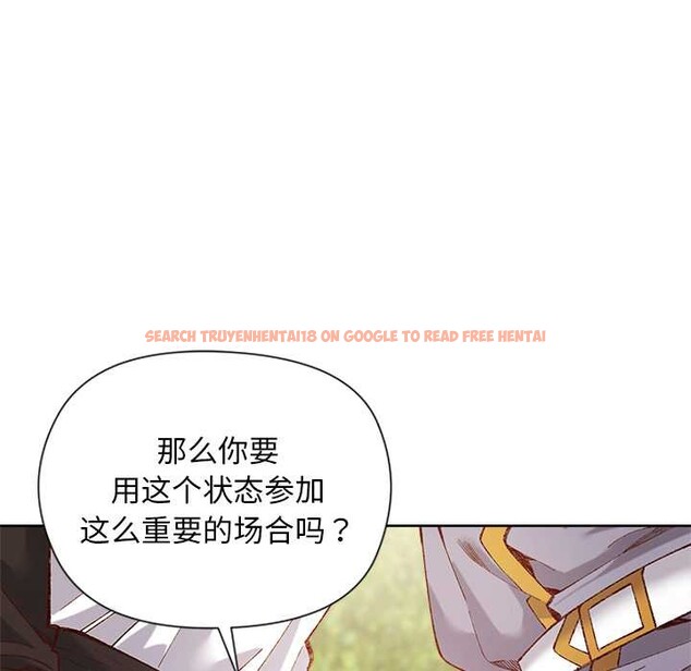 查看漫画小姐由我來守護 - 第1話 - tymanga.com中的4161851图片