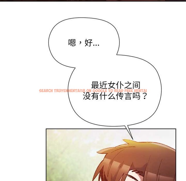 查看漫画小姐由我來守護 - 第1話 - tymanga.com中的4161856图片