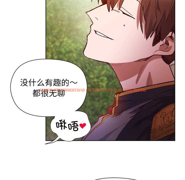 查看漫画小姐由我來守護 - 第1話 - tymanga.com中的4161857图片