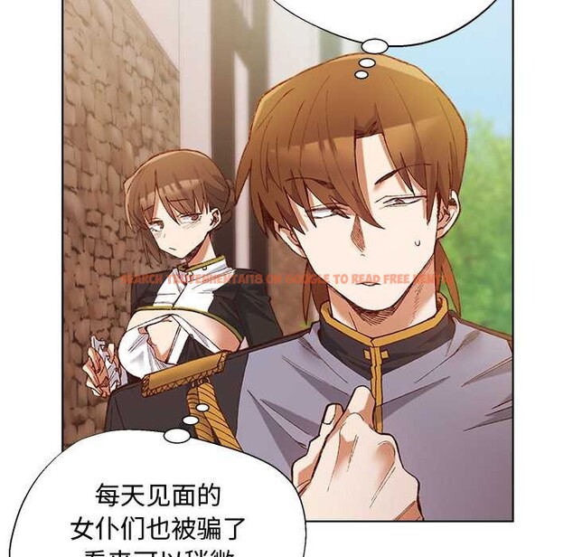 查看漫画小姐由我來守護 - 第1話 - tymanga.com中的4161864图片