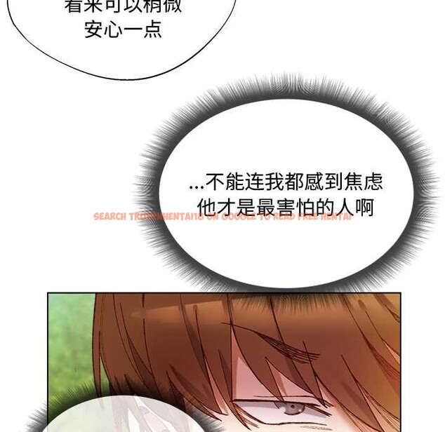 查看漫画小姐由我來守護 - 第1話 - tymanga.com中的4161865图片