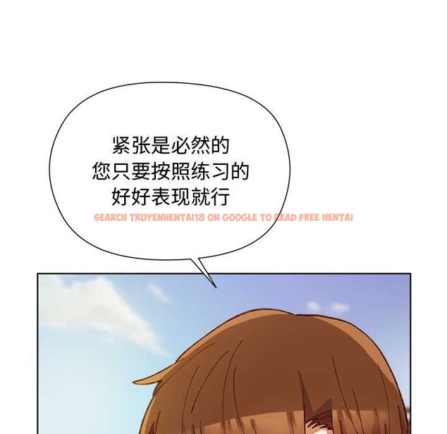 查看漫画小姐由我來守護 - 第1話 - tymanga.com中的4161871图片