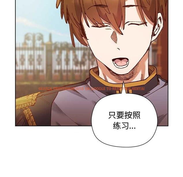 查看漫画小姐由我來守護 - 第1話 - tymanga.com中的4161872图片