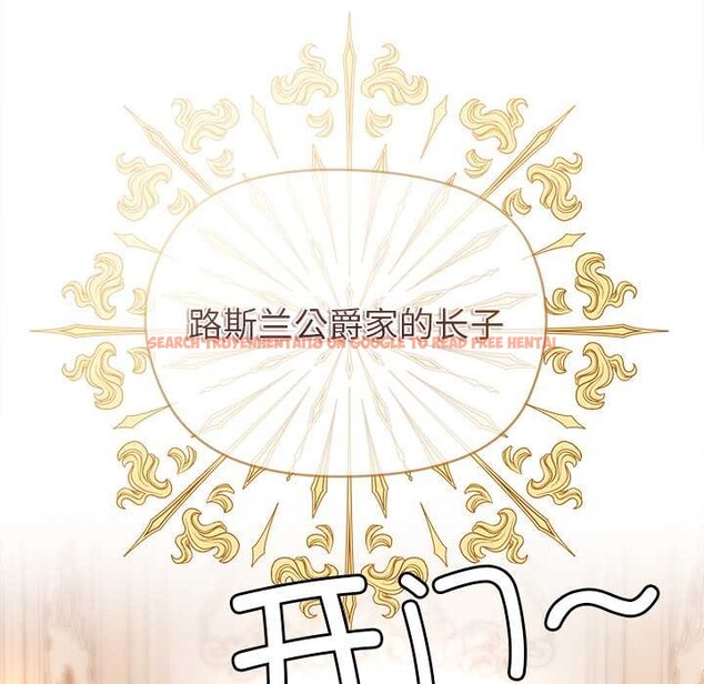 查看漫画小姐由我來守護 - 第1話 - tymanga.com中的4161876图片