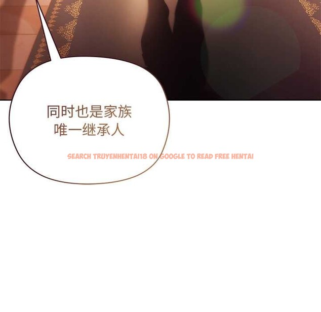 查看漫画小姐由我來守護 - 第1話 - tymanga.com中的4161878图片