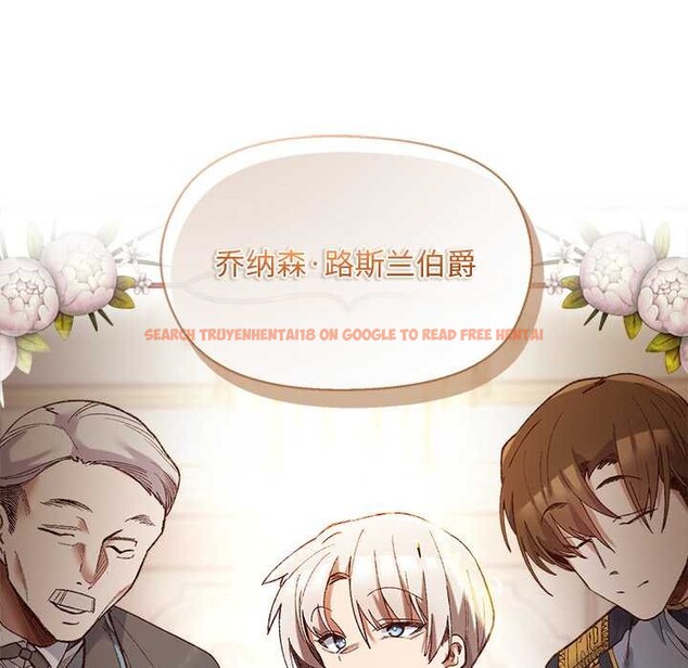 查看漫画小姐由我來守護 - 第1話 - tymanga.com中的4161879图片