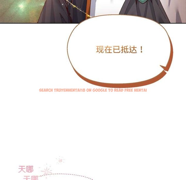 查看漫画小姐由我來守護 - 第1話 - tymanga.com中的4161883图片