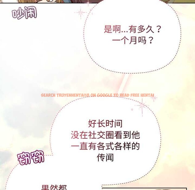 查看漫画小姐由我來守護 - 第1話 - tymanga.com中的4161885图片