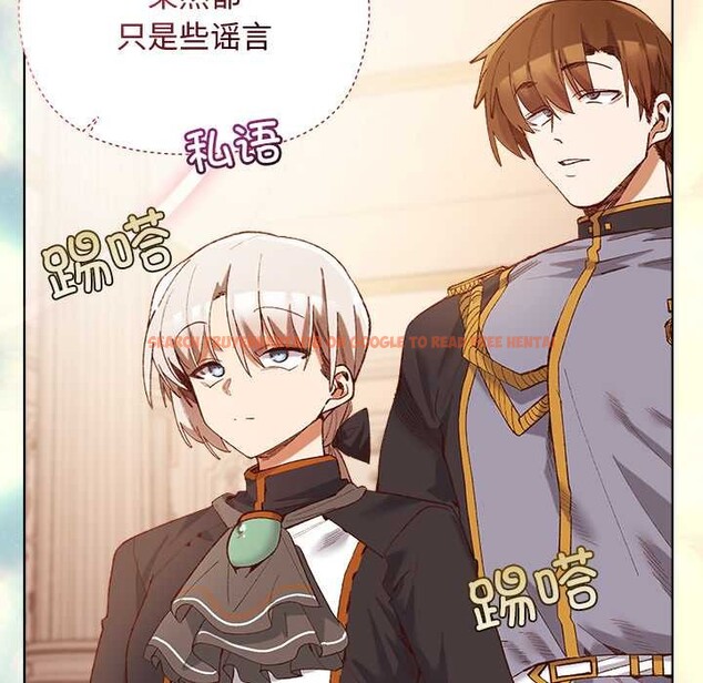 查看漫画小姐由我來守護 - 第1話 - tymanga.com中的4161886图片