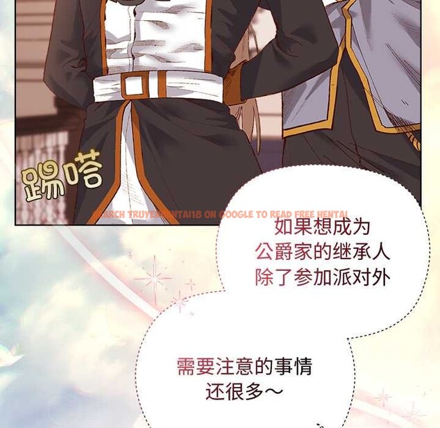 查看漫画小姐由我來守護 - 第1話 - tymanga.com中的4161887图片