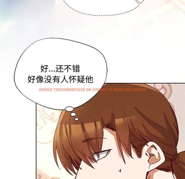 查看漫画小姐由我來守護 - 第1話 - tymanga.com中的4161888图片