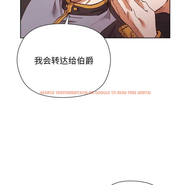 查看漫画小姐由我來守護 - 第1話 - tymanga.com中的4161893图片