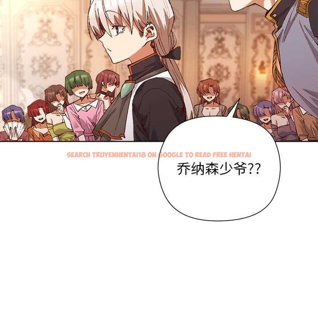 查看漫画小姐由我來守護 - 第1話 - tymanga.com中的4161899图片