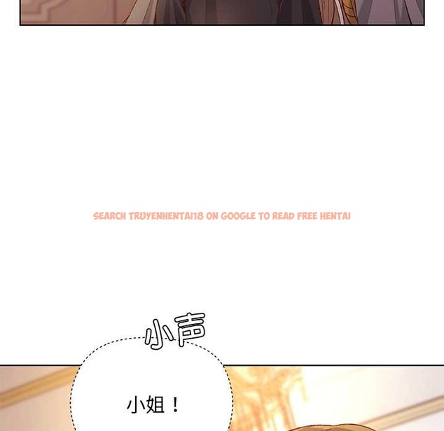 查看漫画小姐由我來守護 - 第1話 - tymanga.com中的4161903图片