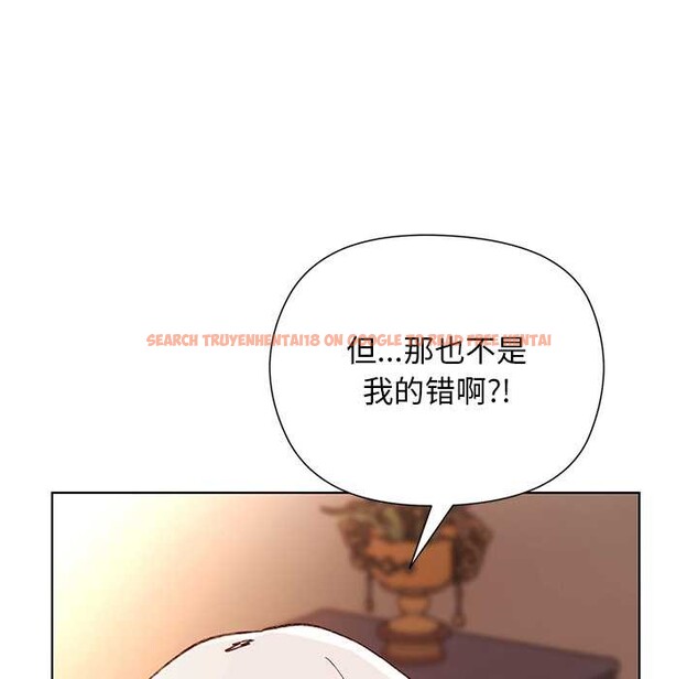 查看漫画小姐由我來守護 - 第1話 - tymanga.com中的4161923图片