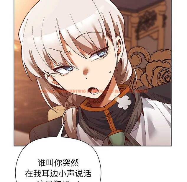 查看漫画小姐由我來守護 - 第1話 - tymanga.com中的4161924图片