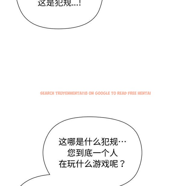 查看漫画小姐由我來守護 - 第1話 - tymanga.com中的4161925图片