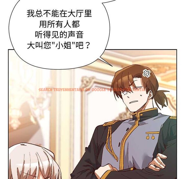 查看漫画小姐由我來守護 - 第1話 - tymanga.com中的4161926图片