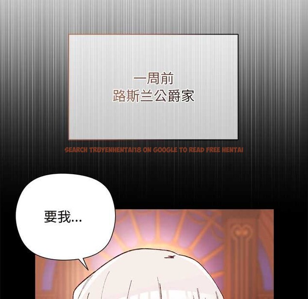 查看漫画小姐由我來守護 - 第1話 - tymanga.com中的4161932图片