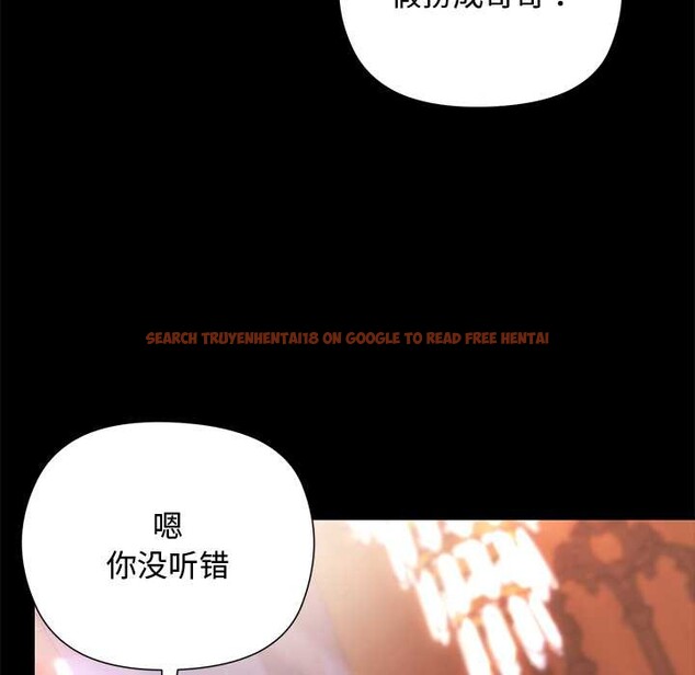 查看漫画小姐由我來守護 - 第1話 - tymanga.com中的4161934图片