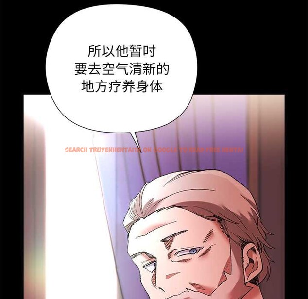 查看漫画小姐由我來守護 - 第1話 - tymanga.com中的4161938图片