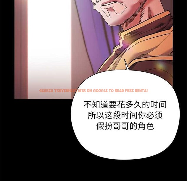 查看漫画小姐由我來守護 - 第1話 - tymanga.com中的4161939图片