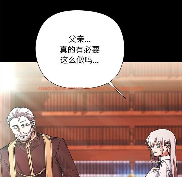 查看漫画小姐由我來守護 - 第1話 - tymanga.com中的4161940图片