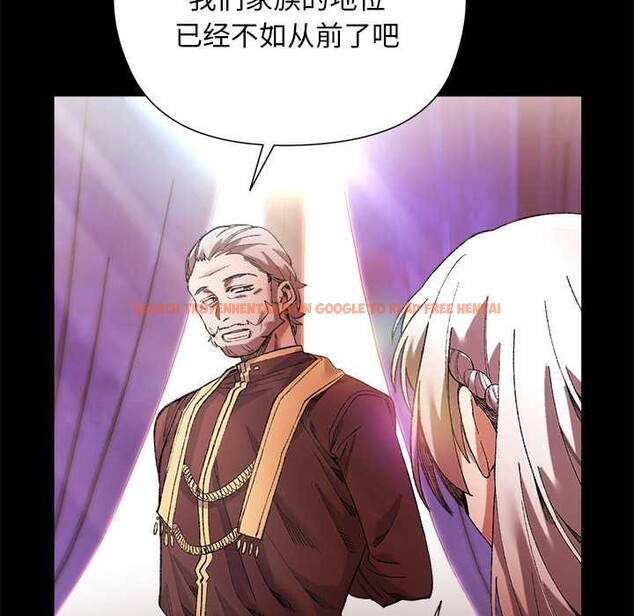 查看漫画小姐由我來守護 - 第1話 - tymanga.com中的4161942图片