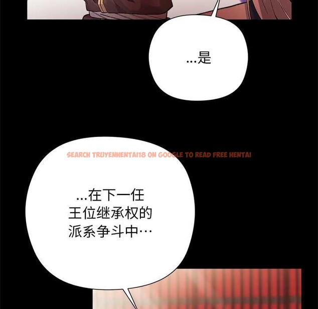 查看漫画小姐由我來守護 - 第1話 - tymanga.com中的4161943图片