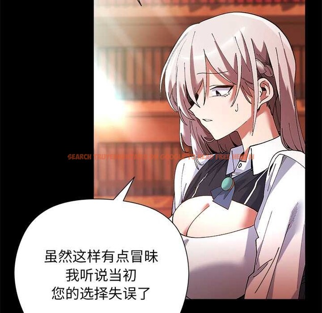 查看漫画小姐由我來守護 - 第1話 - tymanga.com中的4161944图片