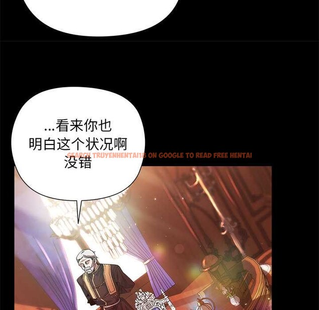 查看漫画小姐由我來守護 - 第1話 - tymanga.com中的4161945图片