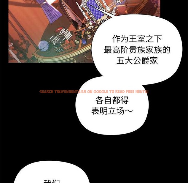 查看漫画小姐由我來守護 - 第1話 - tymanga.com中的4161946图片