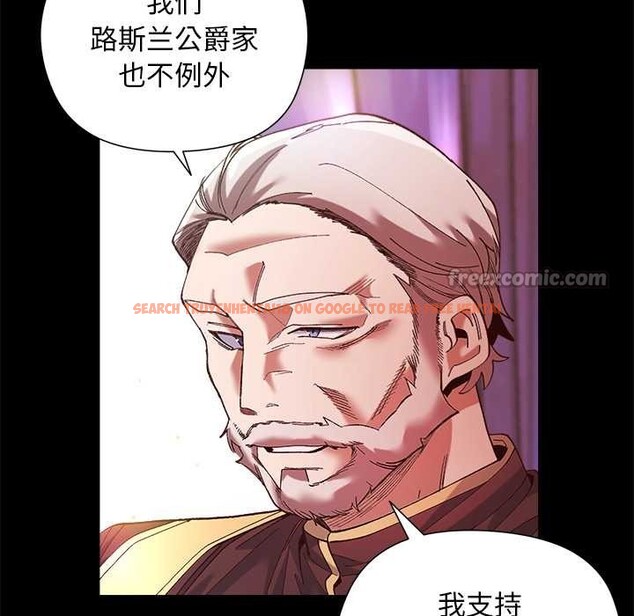 查看漫画小姐由我來守護 - 第1話 - tymanga.com中的4161947图片