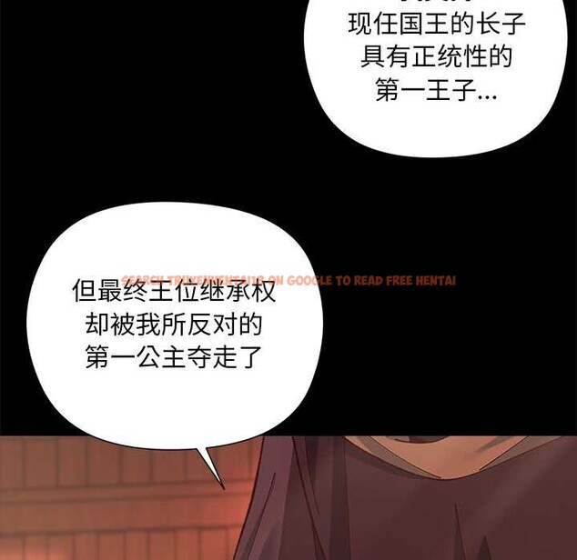 查看漫画小姐由我來守護 - 第1話 - tymanga.com中的4161948图片