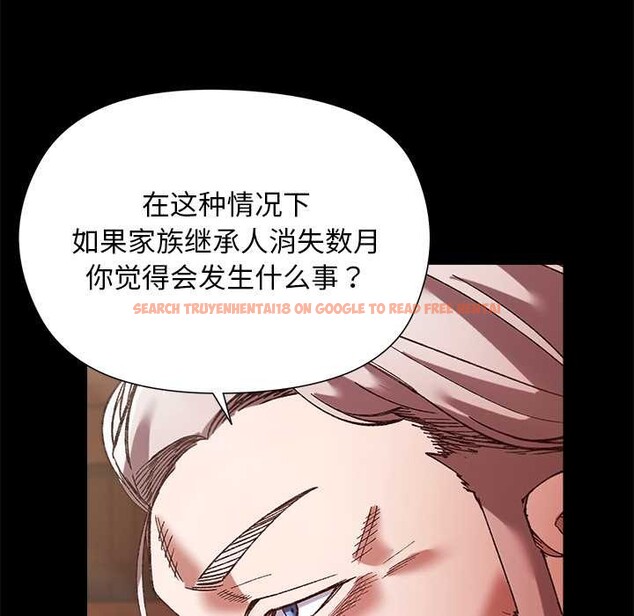 查看漫画小姐由我來守護 - 第1話 - tymanga.com中的4161950图片