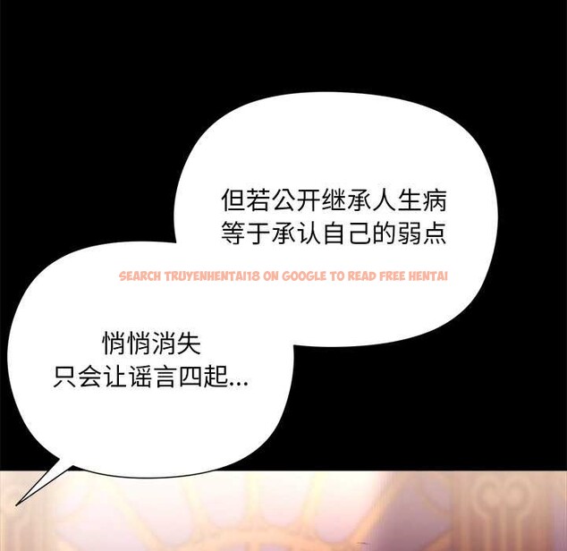 查看漫画小姐由我來守護 - 第1話 - tymanga.com中的4161952图片