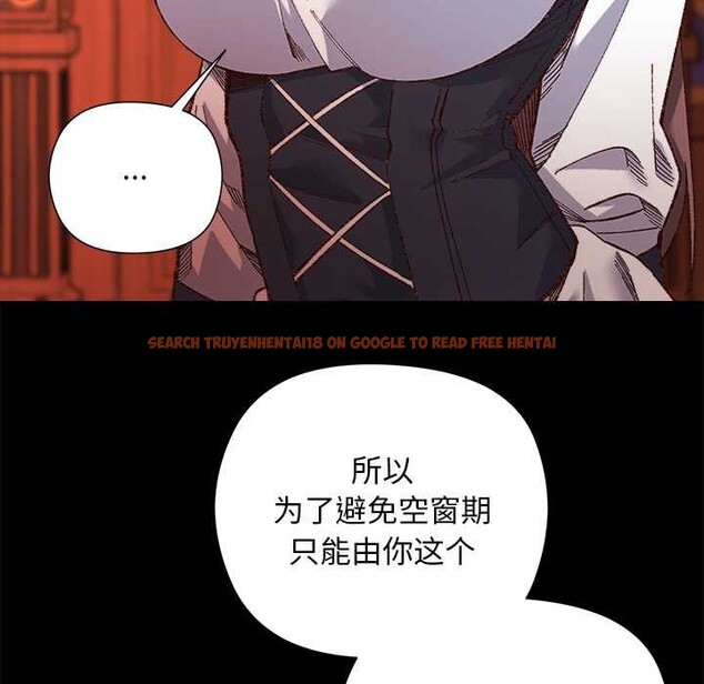 查看漫画小姐由我來守護 - 第1話 - tymanga.com中的4161954图片