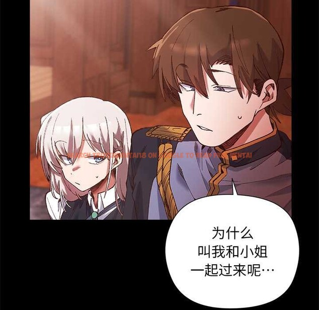 查看漫画小姐由我來守護 - 第1話 - tymanga.com中的4161964图片